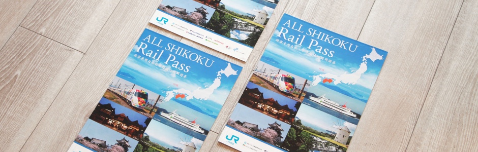 訪日外国人向け鉄道パス「ALL SHIKOKU Rail Pass」のパンフレット画像
